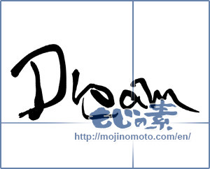 Japanese calligraphy "Dream" [6418]