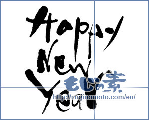 Japanese calligraphy "Happy New Year" [6423]