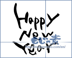 Japanese calligraphy "Happy New Year" [7324]