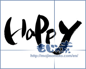 Japanese calligraphy "Happy" [7326]