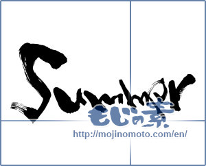 Japanese calligraphy "Summer" [8478]