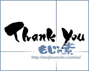 Japanese calligraphy "Thank you" [15232]