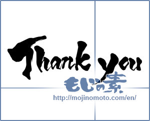 Japanese calligraphy "Thank you" [15265]