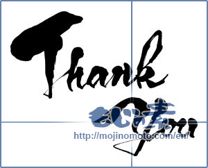 Japanese calligraphy "Thank you" [15266]