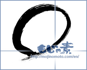 Japanese calligraphy "丸○ (Circle)" [10158]