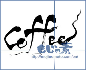 Japanese calligraphy "coffee" [7096]