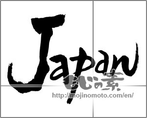 Japanese calligraphy "Japan" [31523]