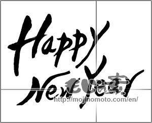 Japanese calligraphy "Happy New Year" [32295]