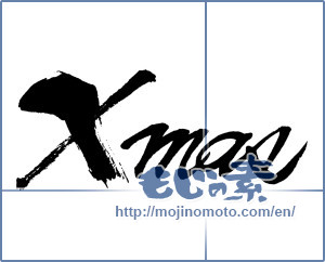 Japanese calligraphy "xmas" [1066]