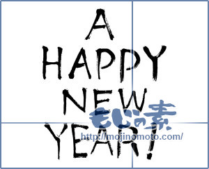 筆文字素材：A HAPPY NEW YEAR! [6280]