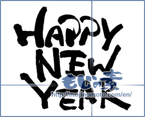 Japanese calligraphy "Happy New Year" [7027]