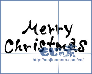Japanese calligraphy "Merry Christmas" [1044]
