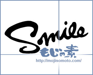筆文字素材：Smile [2844]