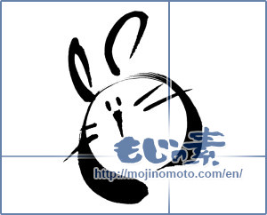 Japanese calligraphy "うさぎ (Rabbit)" [346]