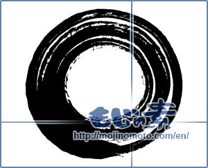 Japanese calligraphy "丸 (Circle)" [762]