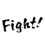 Fight!(ID:974)