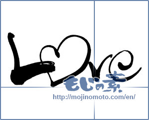 Japanese calligraphy "love" [11555]