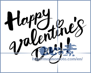 Japanese calligraphy "Happy Valentine's Day!" [17280]