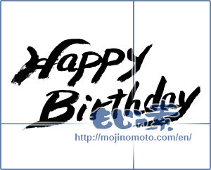 Japanese calligraphy "Happy Birthday" [8653]