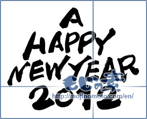 Japanese calligraphy "A HAPPY NEW YEAR 2012" [2366]
