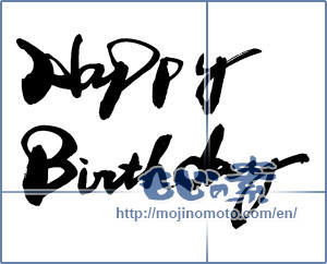 Japanese calligraphy "HappyBirthday" [13673]