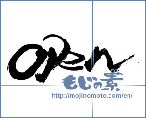 Japanese calligraphy "Open" [14036]
