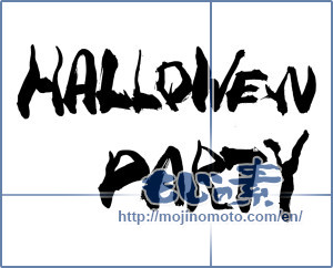 Japanese calligraphy "HALLOWEEN-PARTY" [14271]