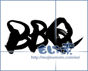 Japanese calligraphy "BBQ" [15010]