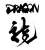 DRAGON(ID:15011)