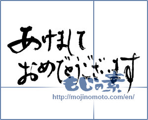 Japanese calligraphy "挨拶文②" [16641]