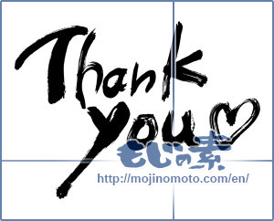Japanese calligraphy "Thankyou" [3206]