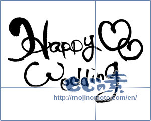 Japanese calligraphy "HappyWedding" [3261]