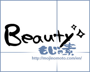 Japanese calligraphy "Beauty" [5178]
