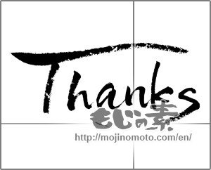 Japanese calligraphy "Thanks" [28180]