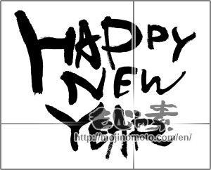 Japanese calligraphy "HAPPY NEW YEAR" [23213]