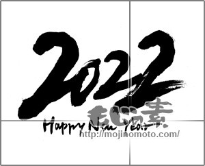 筆文字素材：2022 Happy New Year [23956]