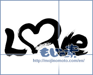 Japanese calligraphy "Love" [6538]