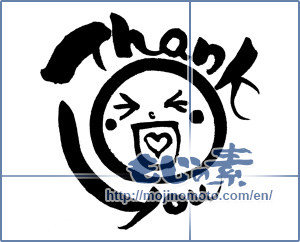 Japanese calligraphy "Thank you" [6557]