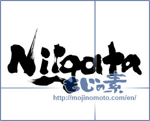 Japanese calligraphy "Niigata" [6886]