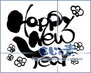 Japanese calligraphy "Happy New Year" [9017]