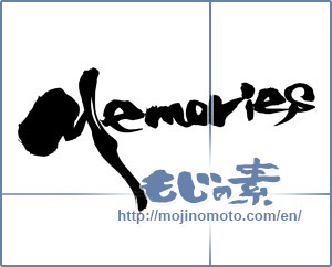 Japanese calligraphy "Memories" [9509]