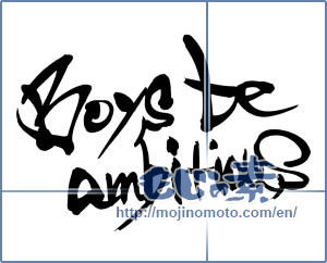 Japanese calligraphy "Boys be ambitious" [9591]