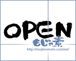 Japanese calligraphy "OPEN" [12245]