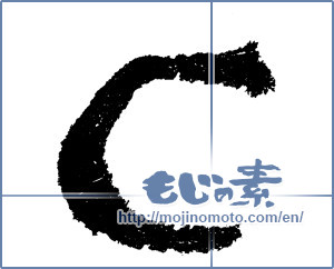 Japanese calligraphy "C" [1158]