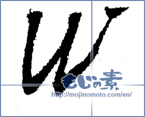 Japanese calligraphy "W" [1178]