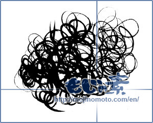 Japanese calligraphy "グルグル (Round and round)" [2016]