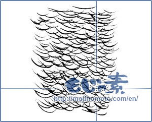 Japanese calligraphy "雲 (cloud)" [2045]