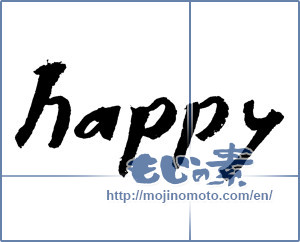 Japanese calligraphy "happy" [2560]