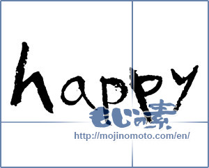 Japanese calligraphy "happy" [2564]