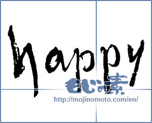Japanese calligraphy "happy" [2566]